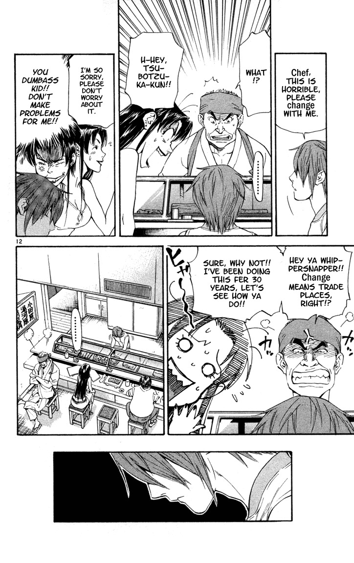 Yakitate!! Japan Chapter 128 page 12 - Chapter 128: Super Tuna
