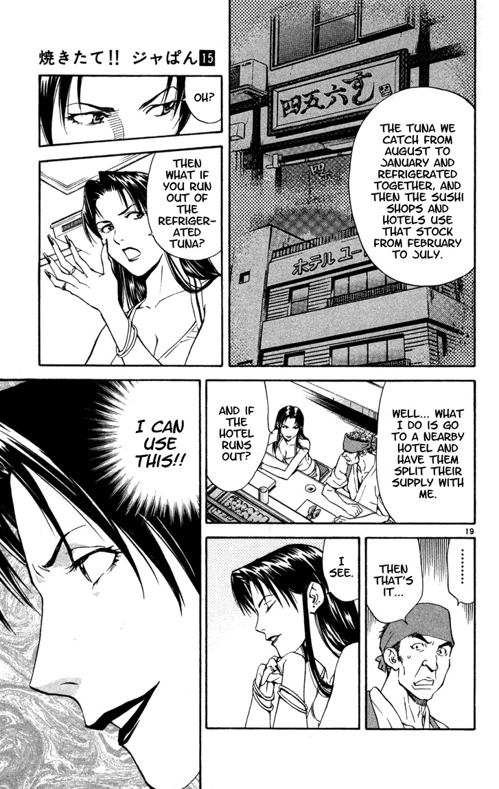 Yakitate!! Japan Chapter 128 page 19 - Chapter 128: Super Tuna