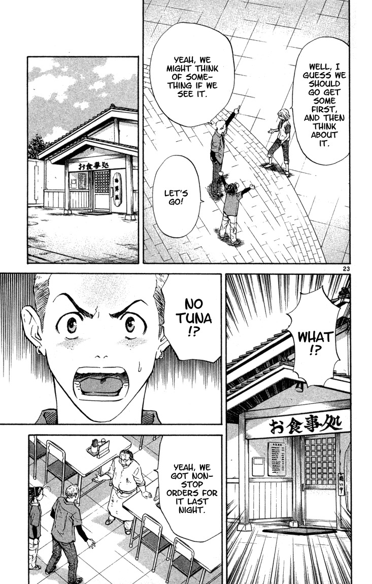 Yakitate!! Japan Chapter 128 page 23 - Chapter 128: Super Tuna