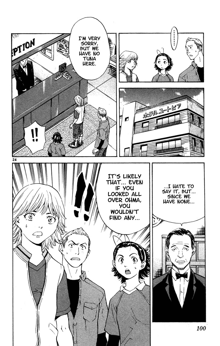 Yakitate!! Japan Chapter 128 page 24 - Chapter 128: Super Tuna