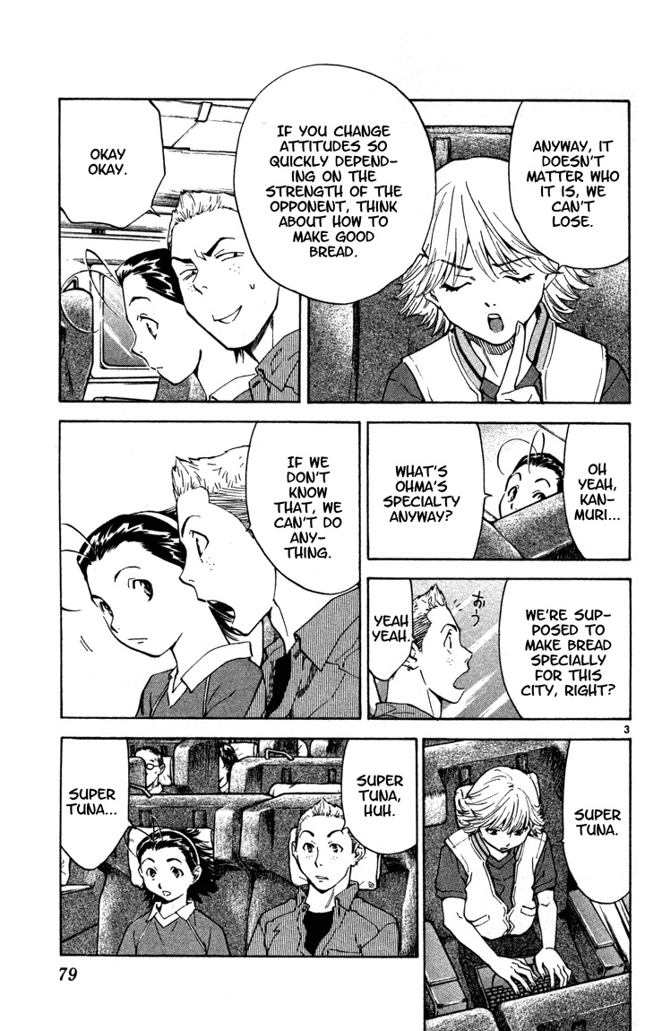 Yakitate!! Japan Chapter 128 page 3 - Chapter 128: Super Tuna