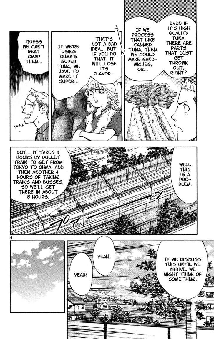 Yakitate!! Japan Chapter 128 page 6 - Chapter 128: Super Tuna