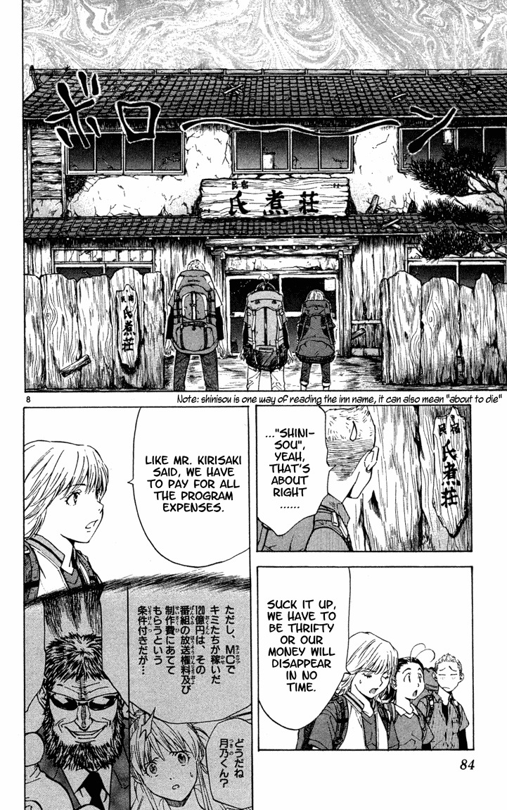 Yakitate!! Japan Chapter 128 page 8 - Chapter 128: Super Tuna