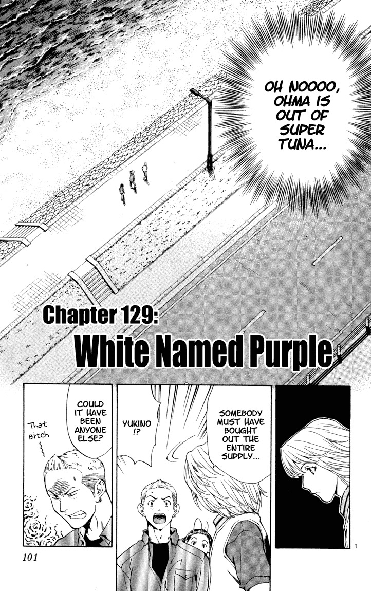 Yakitate!! Japan Chapter 129 page 1 - Chapter 129: White Named Purple