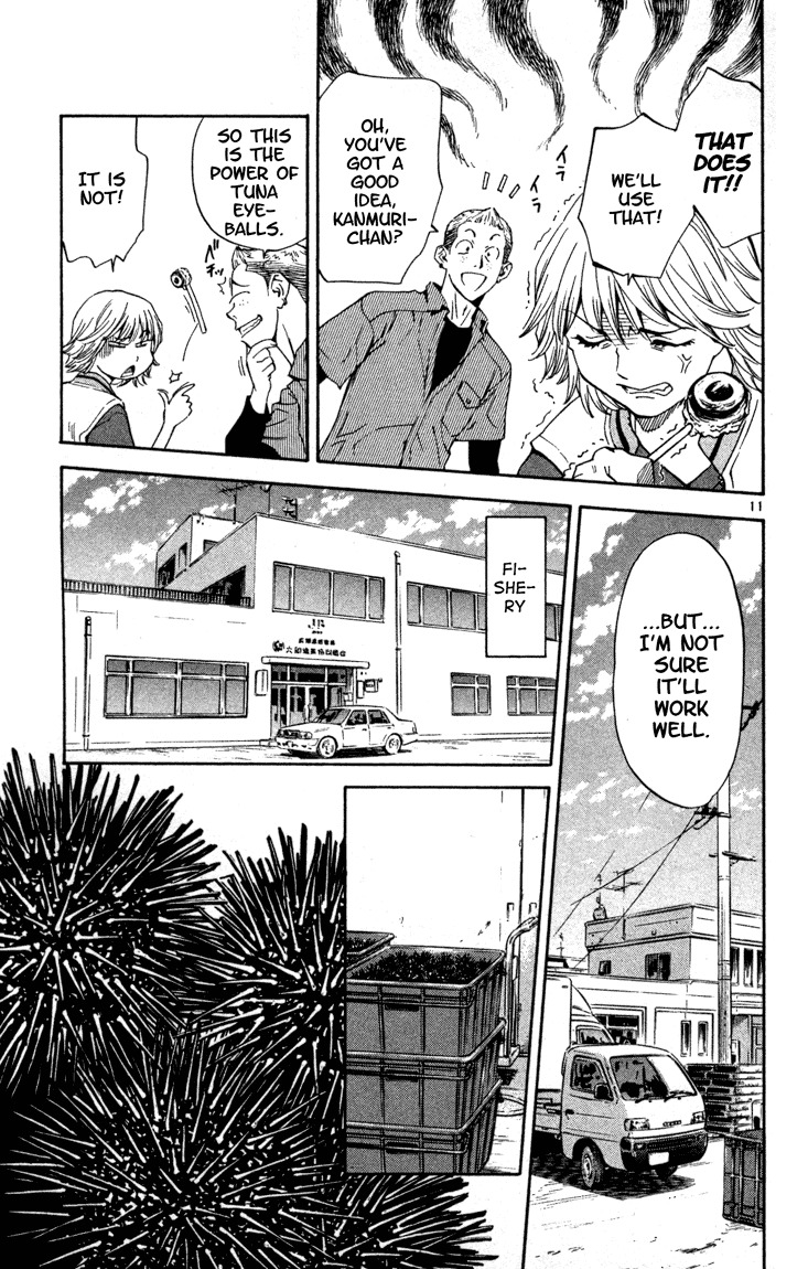 Yakitate!! Japan Chapter 129 page 11 - Chapter 129: White Named Purple