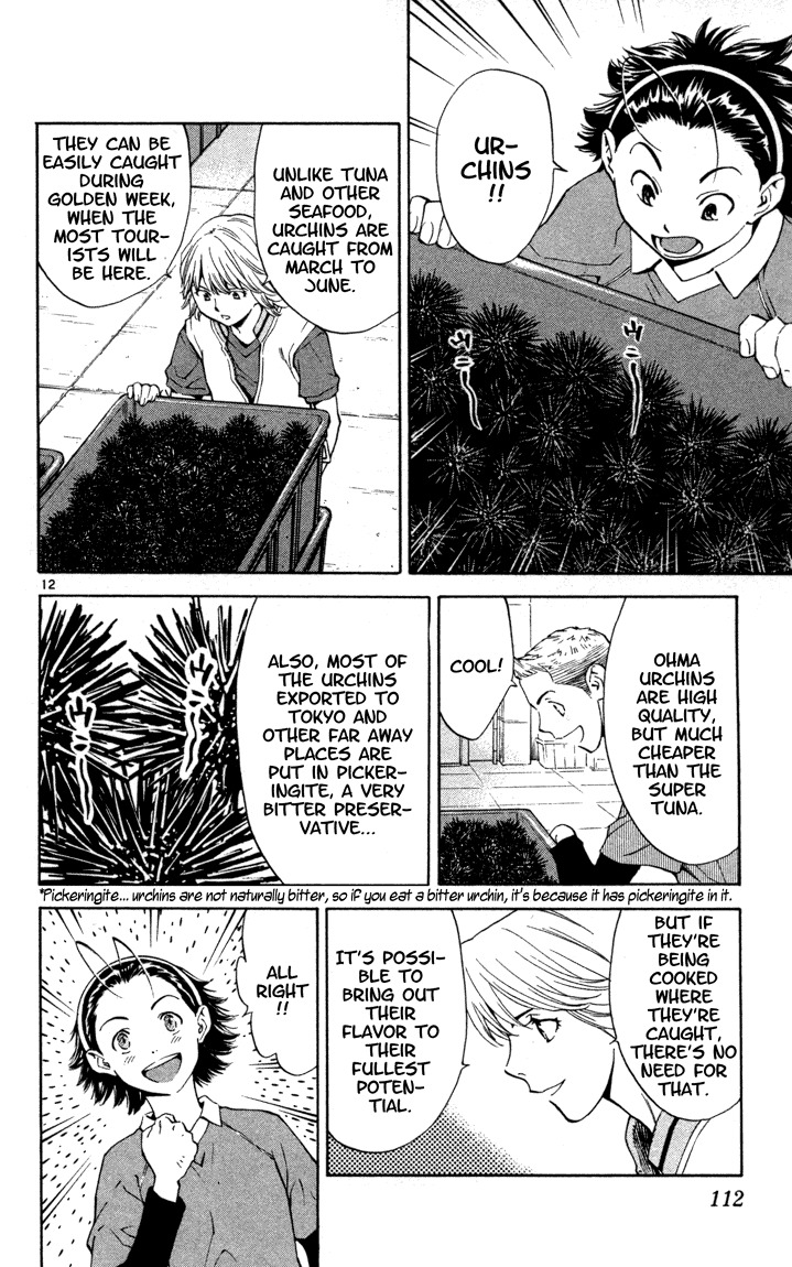 Yakitate!! Japan Chapter 129 page 12 - Chapter 129: White Named Purple