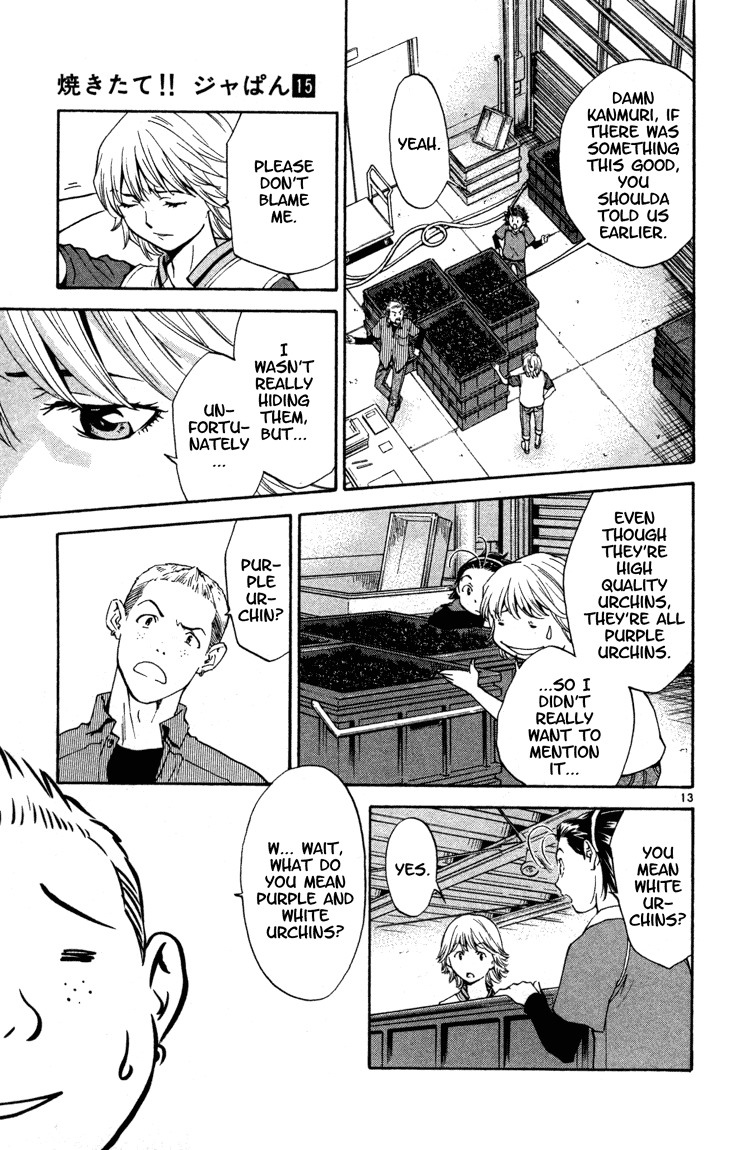 Yakitate!! Japan Chapter 129 page 13 - Chapter 129: White Named Purple