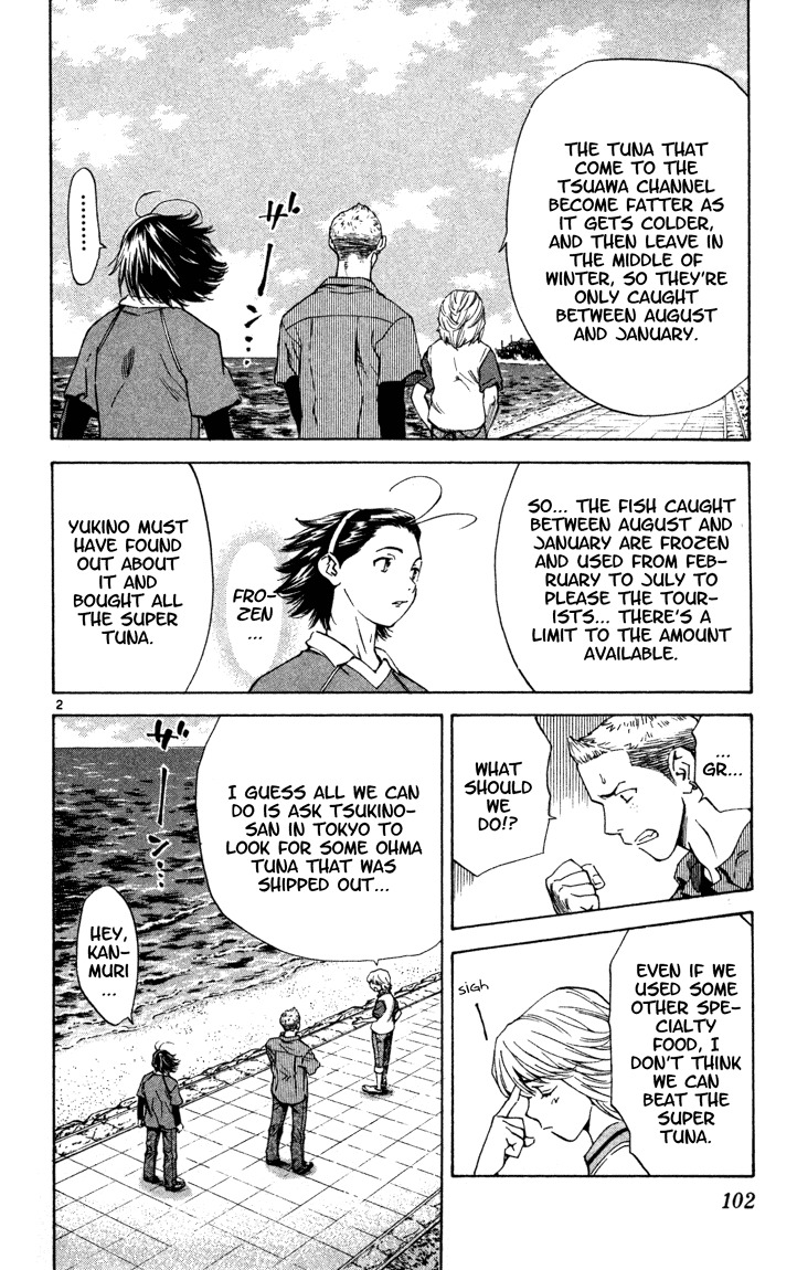 Yakitate!! Japan Chapter 129 page 2 - Chapter 129: White Named Purple