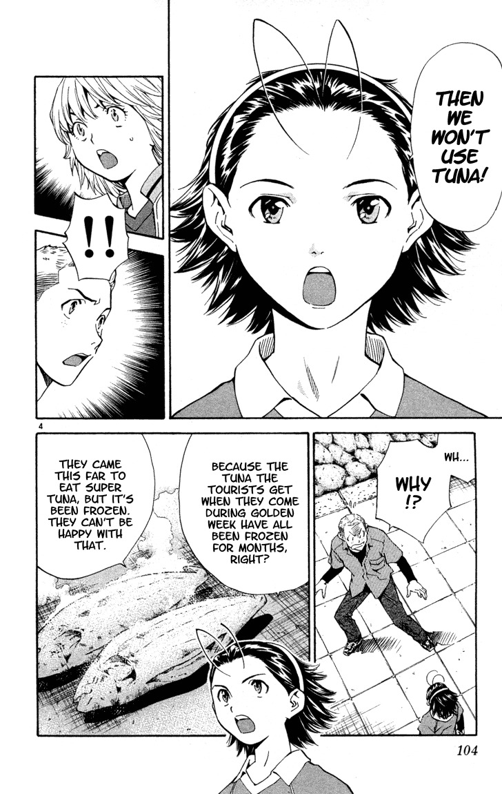 Yakitate!! Japan Chapter 129 page 4 - Chapter 129: White Named Purple