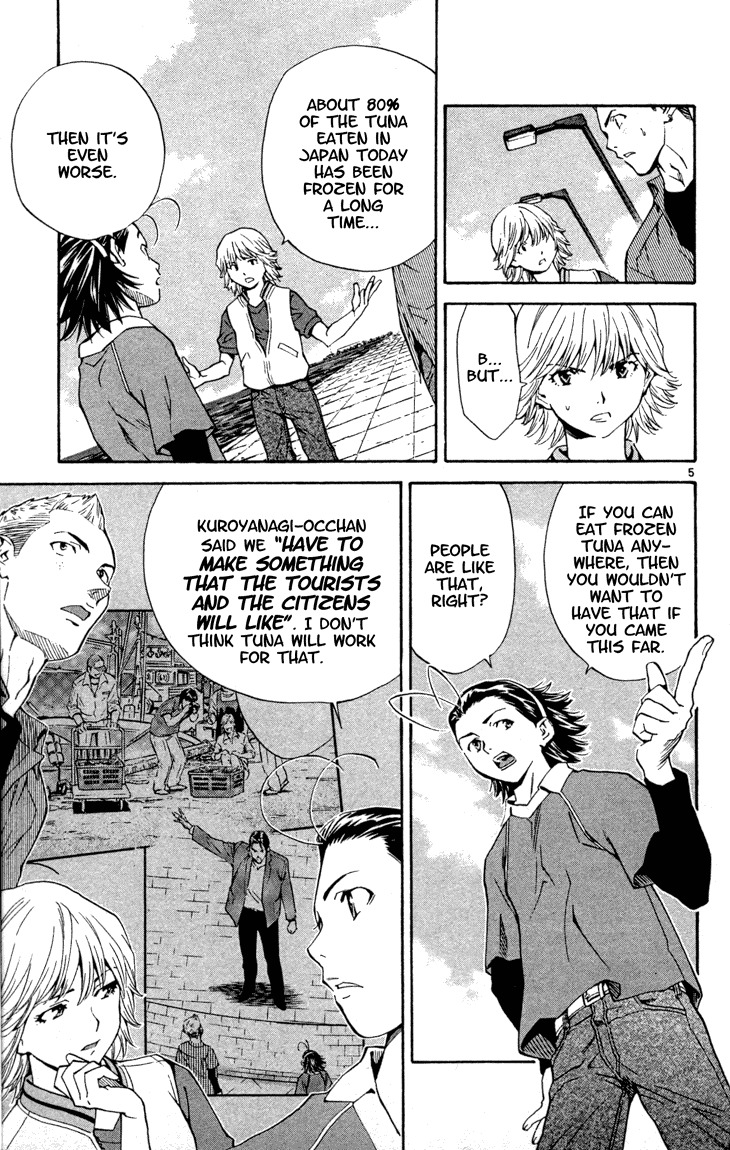 Yakitate!! Japan Chapter 129 page 5 - Chapter 129: White Named Purple
