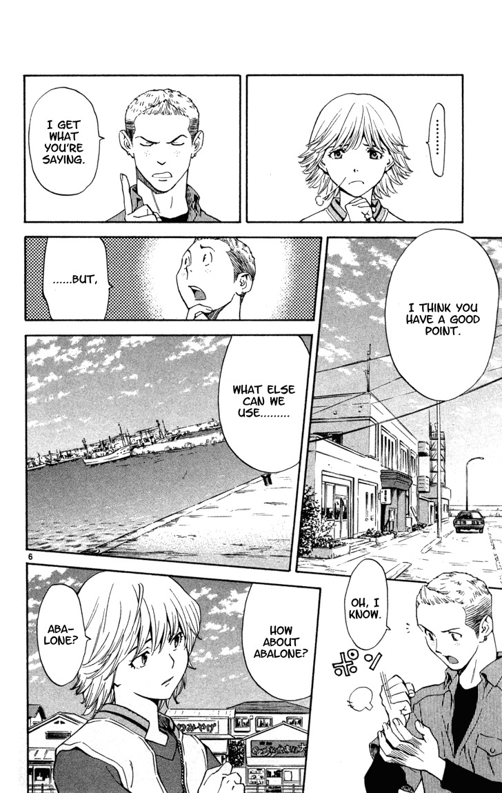 Yakitate!! Japan Chapter 129 page 6 - Chapter 129: White Named Purple