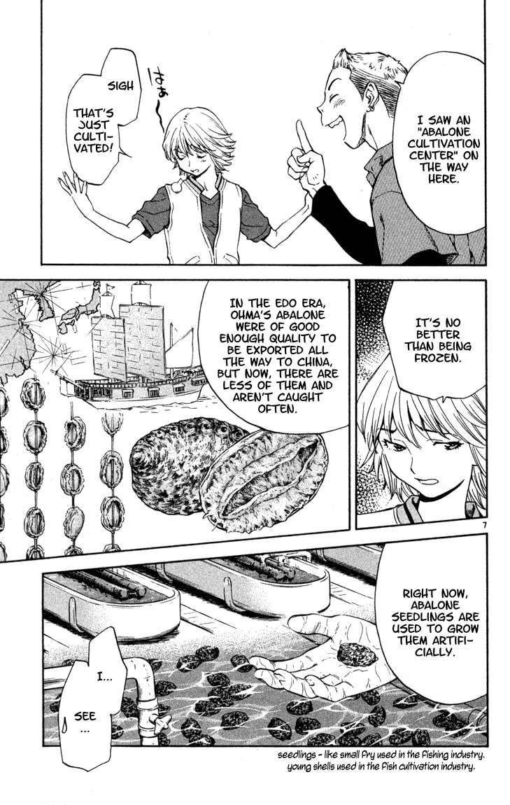 Yakitate!! Japan Chapter 129 page 7 - Chapter 129: White Named Purple