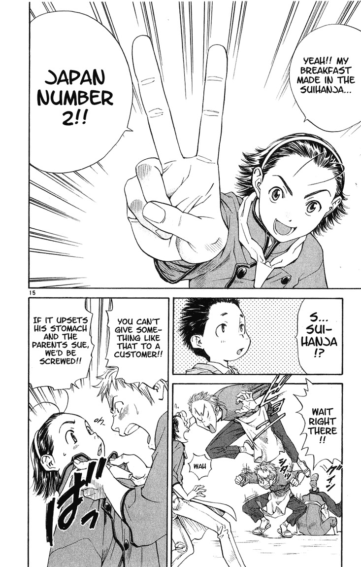 Yakitate!! Japan Chapter 13 page 15 - Chapter 13: Japan Number 2!