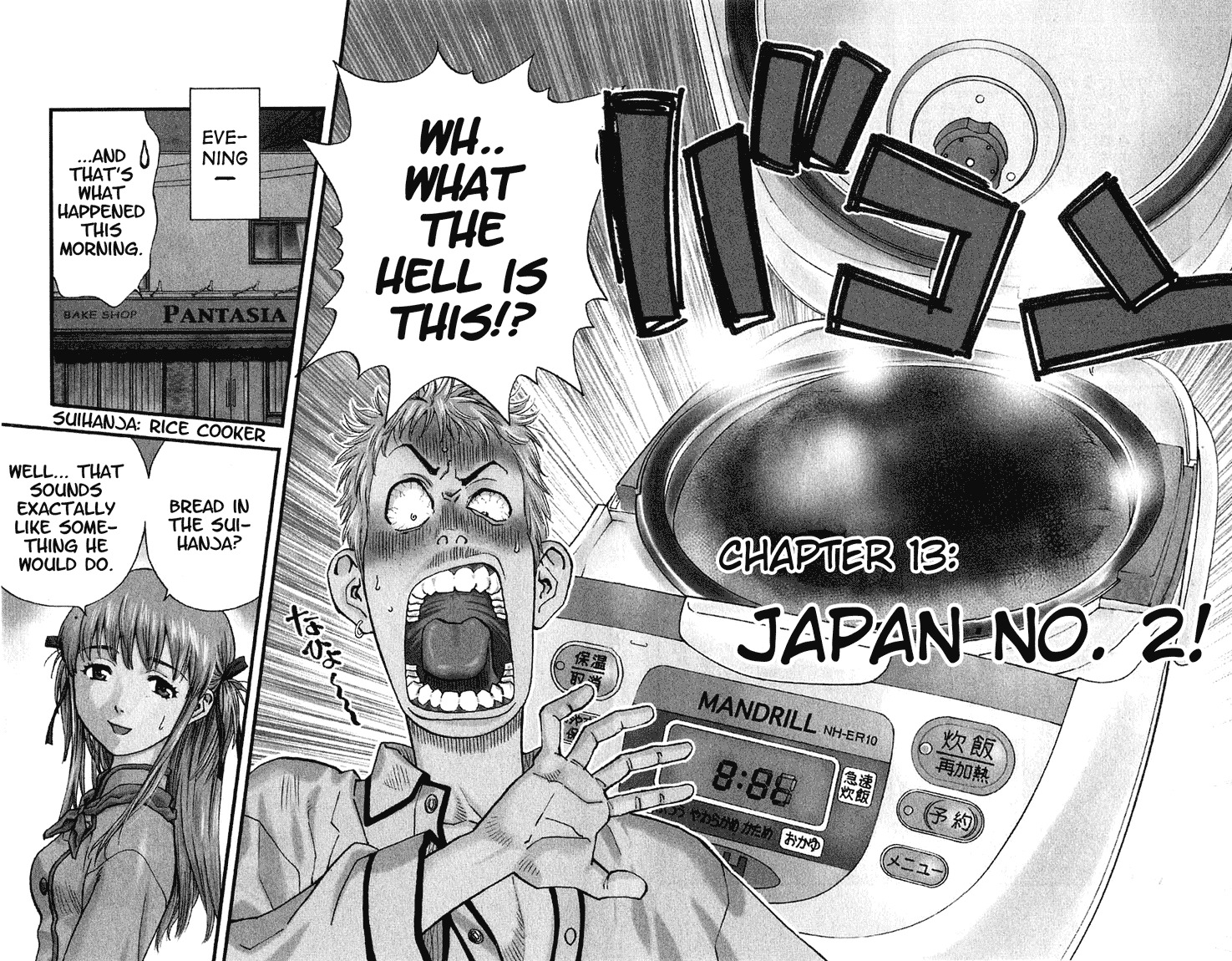 Yakitate!! Japan Chapter 13 page 2 - Chapter 13: Japan Number 2!