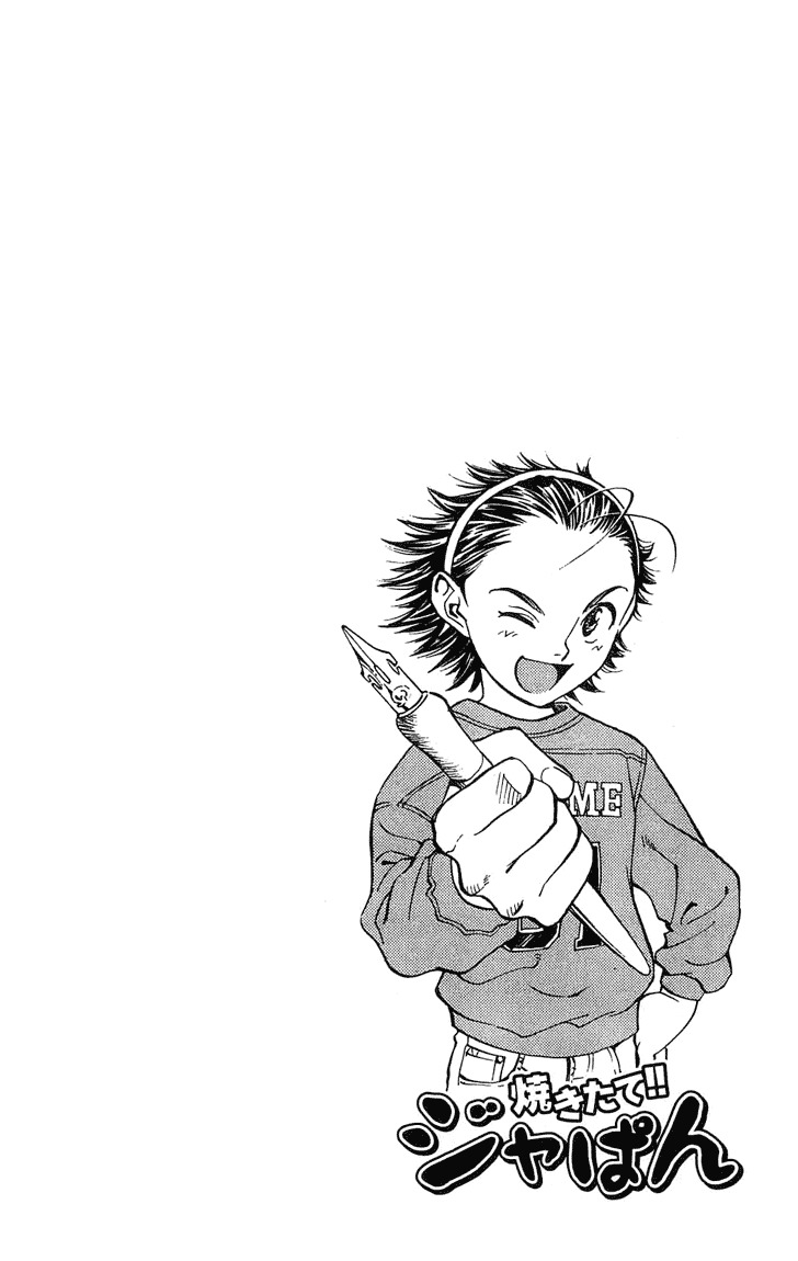 Yakitate!! Japan Chapter 13 page 3 - Chapter 13: Japan Number 2!