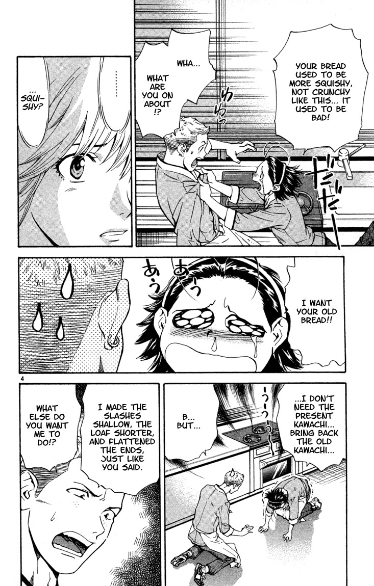 Yakitate!! Japan Chapter 130 page 4 - Chapter 130: Put Garbage in the Garbage bag