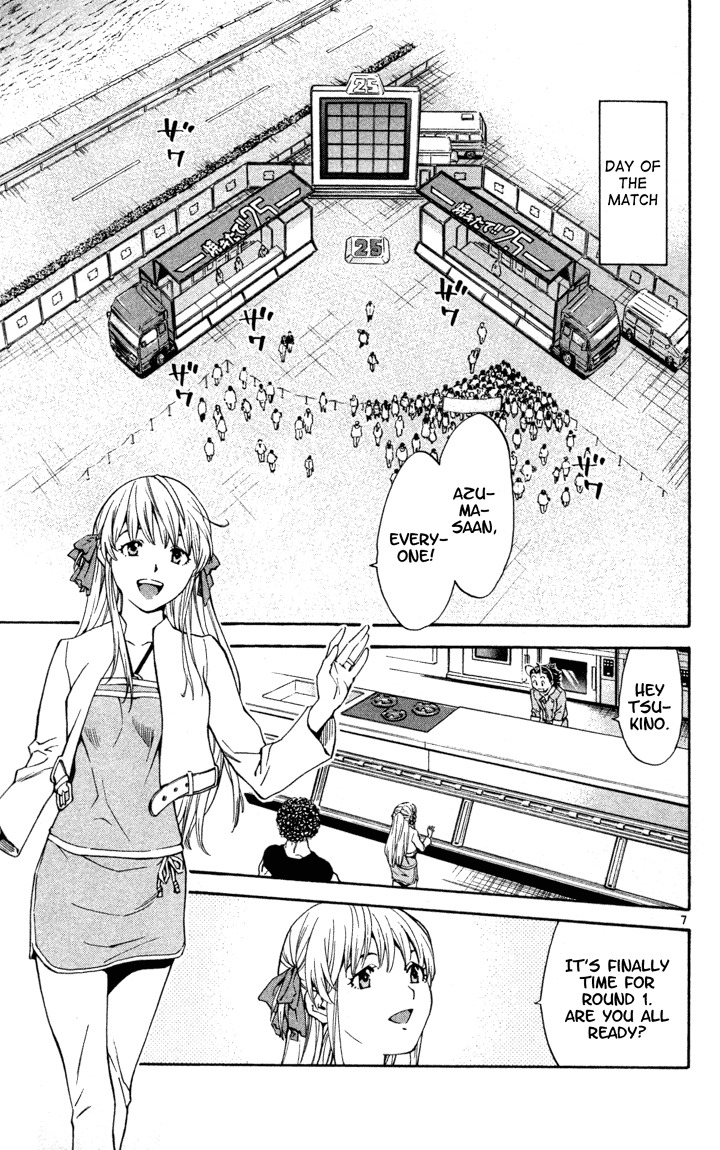 Yakitate!! Japan Chapter 130 page 7 - Chapter 130: Put Garbage in the Garbage bag