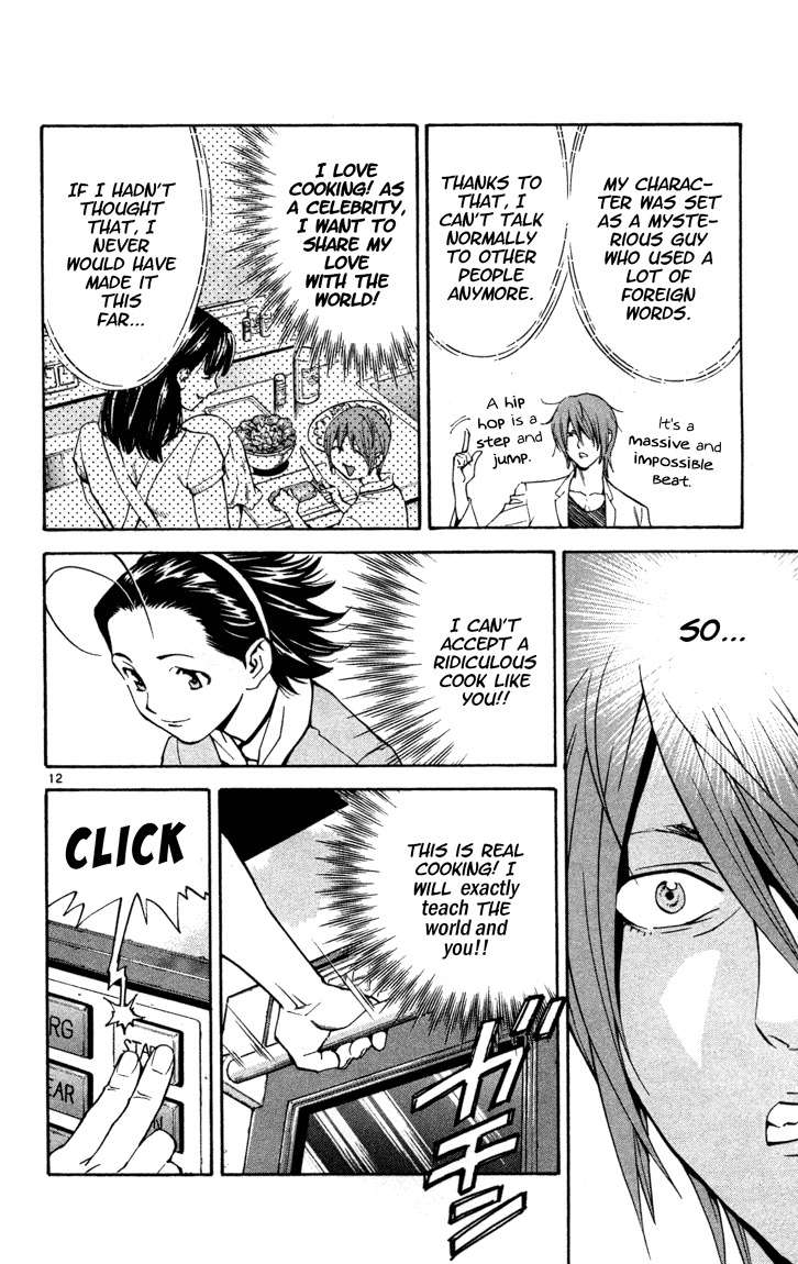 Yakitate!! Japan Chapter 131 page 12 - Chapter 131: Ora...?