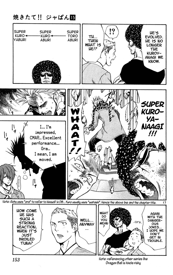 Yakitate!! Japan Chapter 131 page 17 - Chapter 131: Ora...?