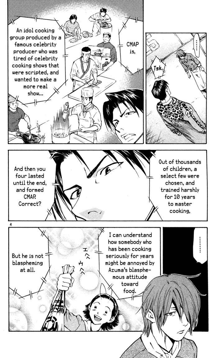 Yakitate!! Japan Chapter 131 page 4 - Chapter 131: Ora...?