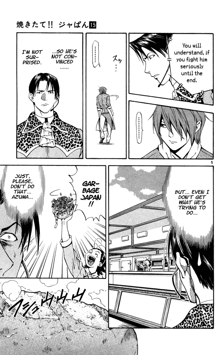 Yakitate!! Japan Chapter 131 page 5 - Chapter 131: Ora...?
