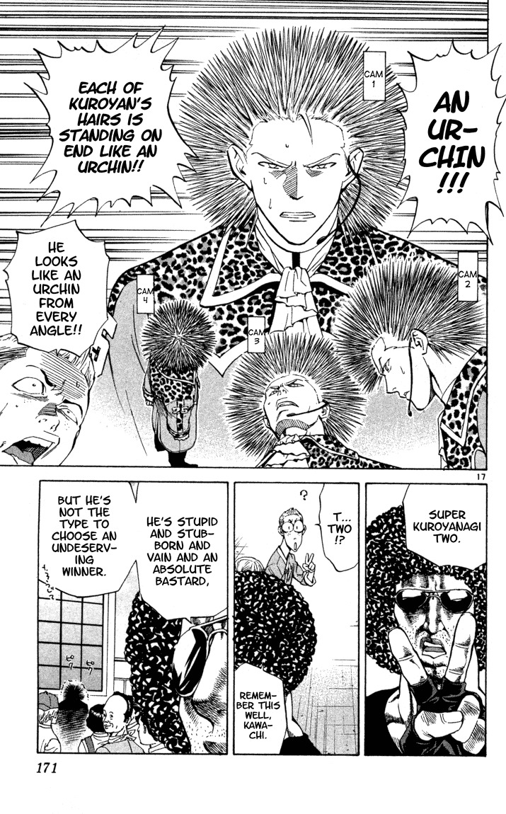 Yakitate!! Japan Chapter 132 page 17 - Chapter 132: Further Evolution