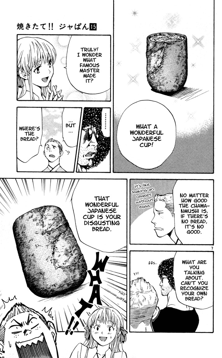 Yakitate!! Japan Chapter 132 page 7 - Chapter 132: Further Evolution