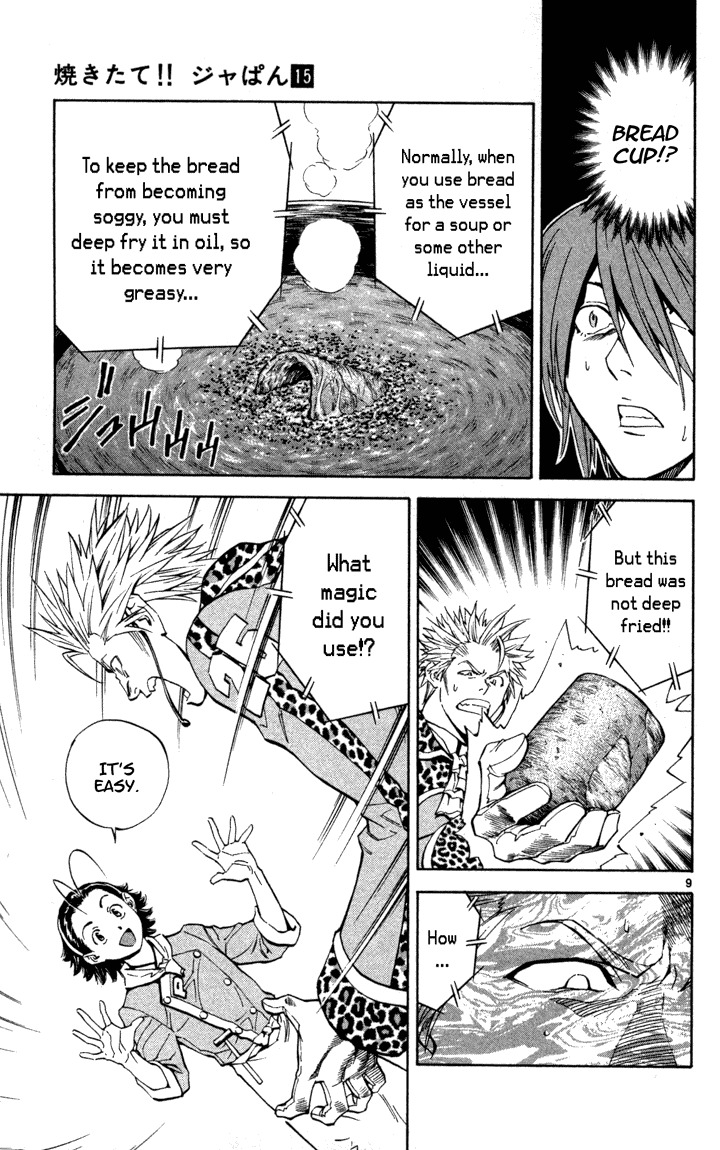 Yakitate!! Japan Chapter 132 page 9 - Chapter 132: Further Evolution