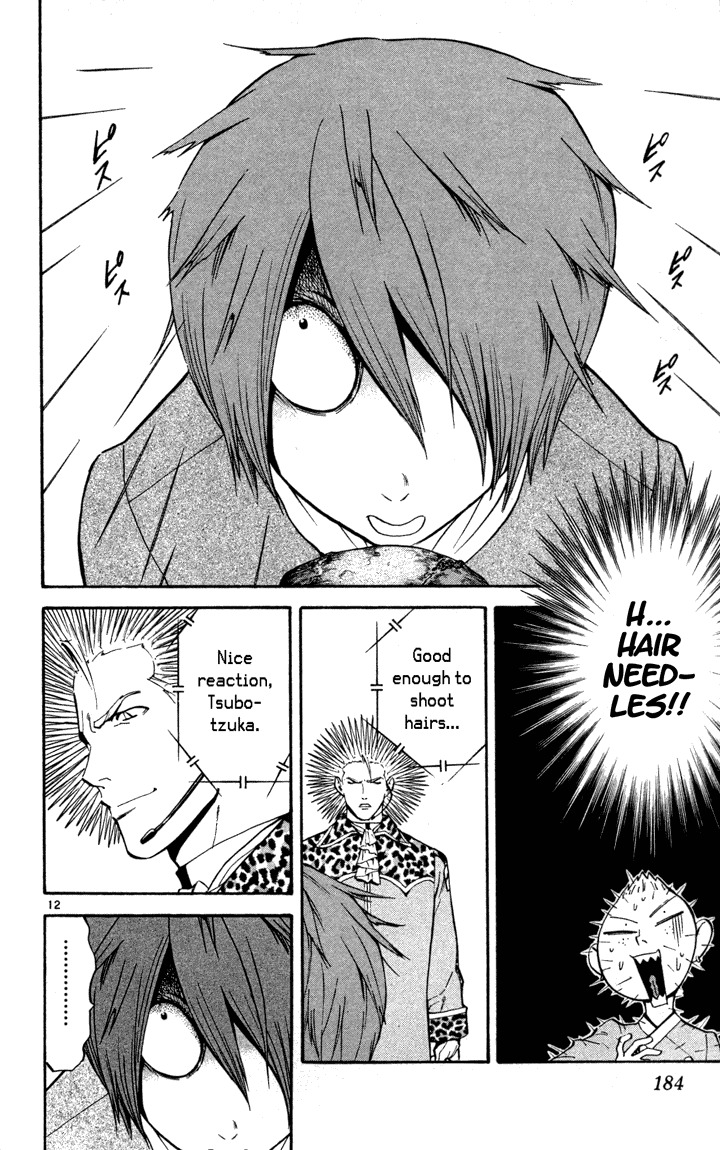 Yakitate!! Japan Chapter 133 page 12 - Chapter 133: As Bread...