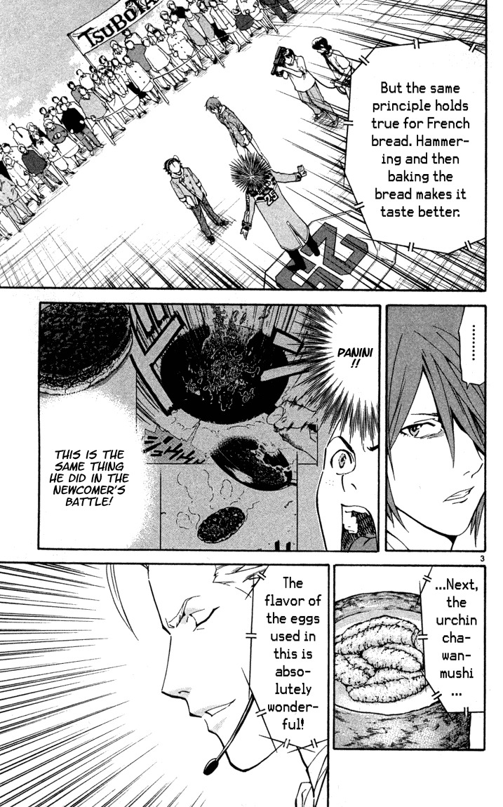 Yakitate!! Japan Chapter 133 page 3 - Chapter 133: As Bread...