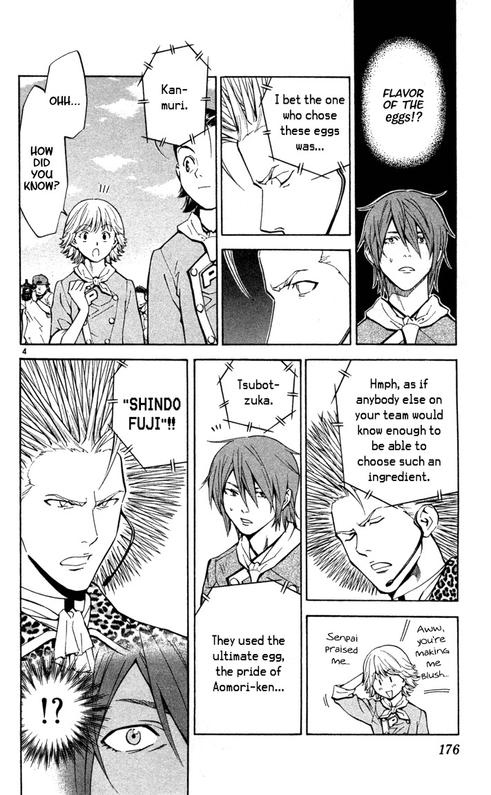 Yakitate!! Japan Chapter 133 page 4 - Chapter 133: As Bread...