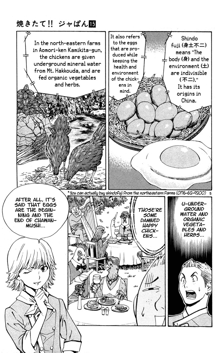 Yakitate!! Japan Chapter 133 page 5 - Chapter 133: As Bread...