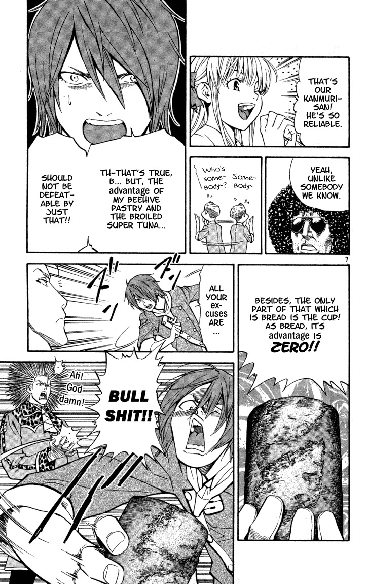 Yakitate!! Japan Chapter 133 page 7 - Chapter 133: As Bread...