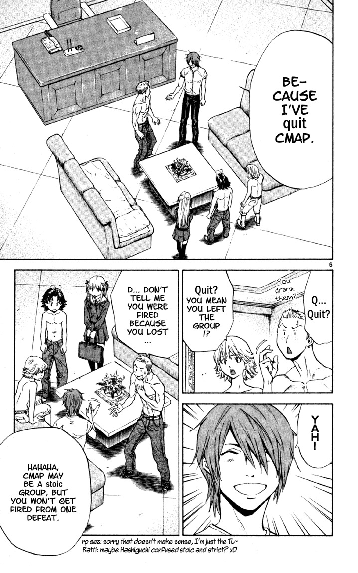 Yakitate!! Japan Chapter 134 page 11 - Chapter 134: Three Arrow
