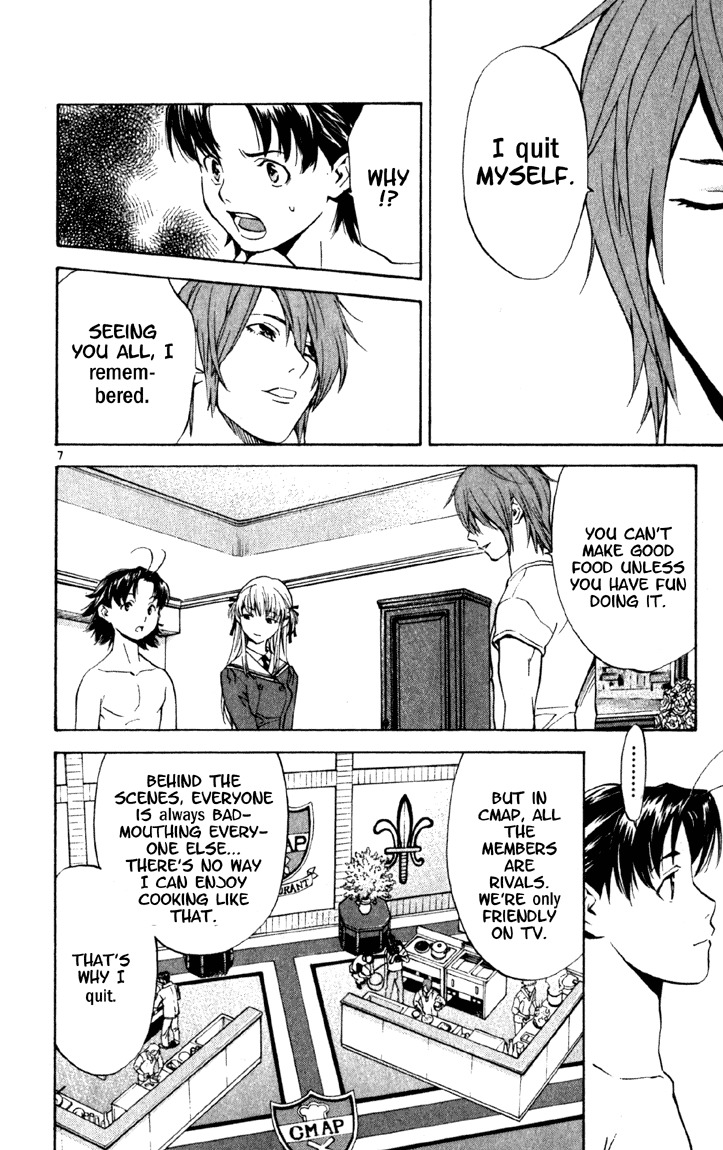 Yakitate!! Japan Chapter 134 page 12 - Chapter 134: Three Arrow