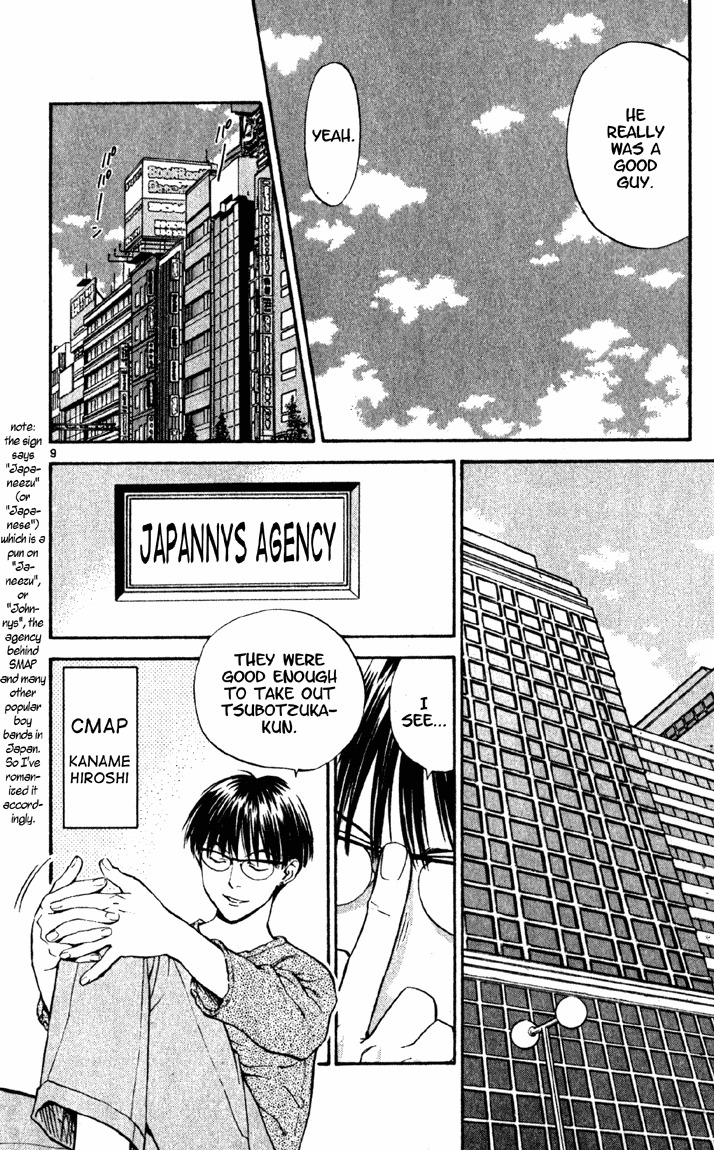 Yakitate!! Japan Chapter 134 page 14 - Chapter 134: Three Arrow