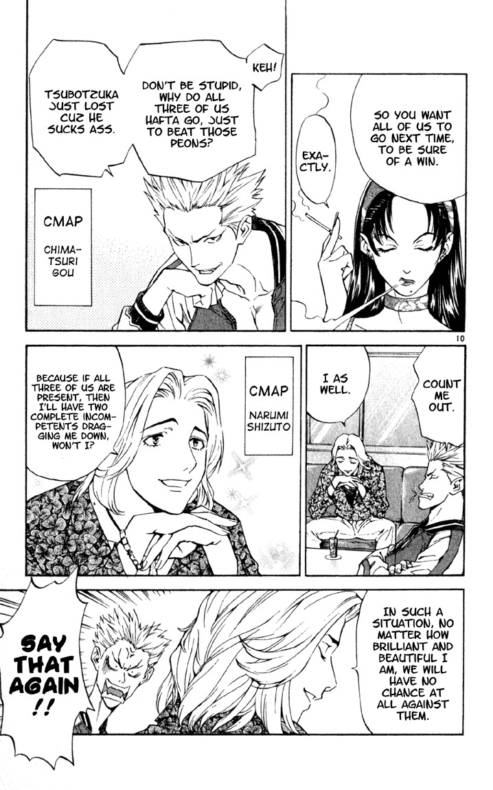 Yakitate!! Japan Chapter 134 page 15 - Chapter 134: Three Arrow