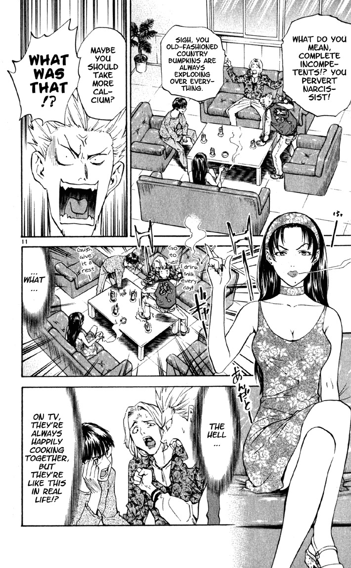 Yakitate!! Japan Chapter 134 page 16 - Chapter 134: Three Arrow