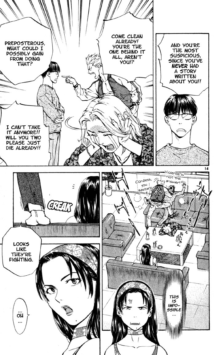 Yakitate!! Japan Chapter 134 page 19 - Chapter 134: Three Arrow