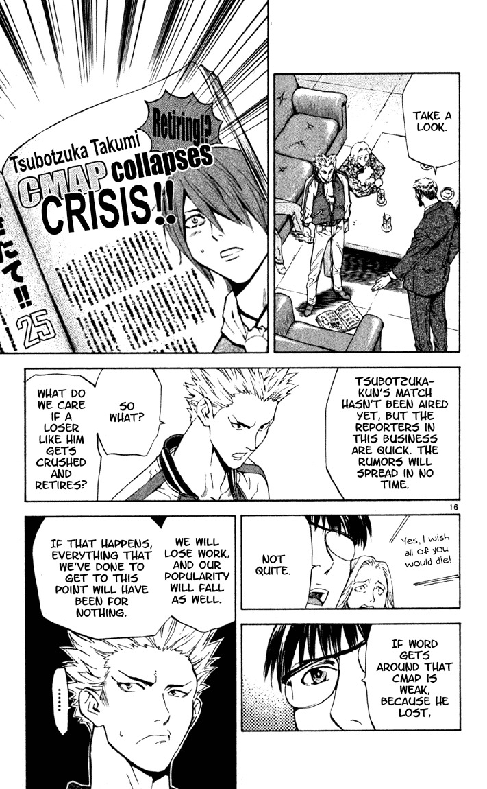 Yakitate!! Japan Chapter 134 page 21 - Chapter 134: Three Arrow