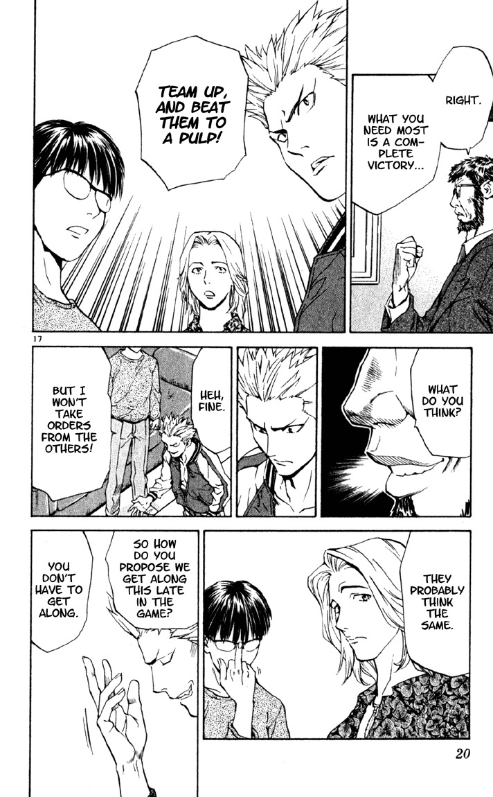 Yakitate!! Japan Chapter 134 page 22 - Chapter 134: Three Arrow