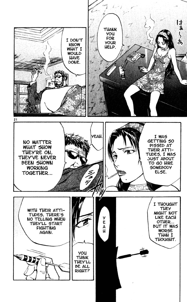 Yakitate!! Japan Chapter 134 page 26 - Chapter 134: Three Arrow