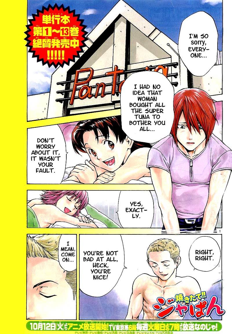 Yakitate!! Japan Chapter 134 page 5 - Chapter 134: Three Arrow