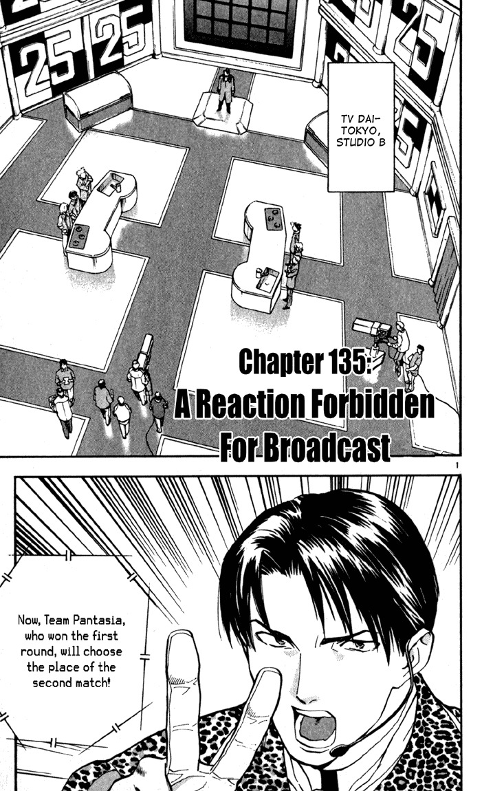 Yakitate!! Japan Chapter 135 page 1 - Chapter 135: A Reaction Forbidden for Broadcast