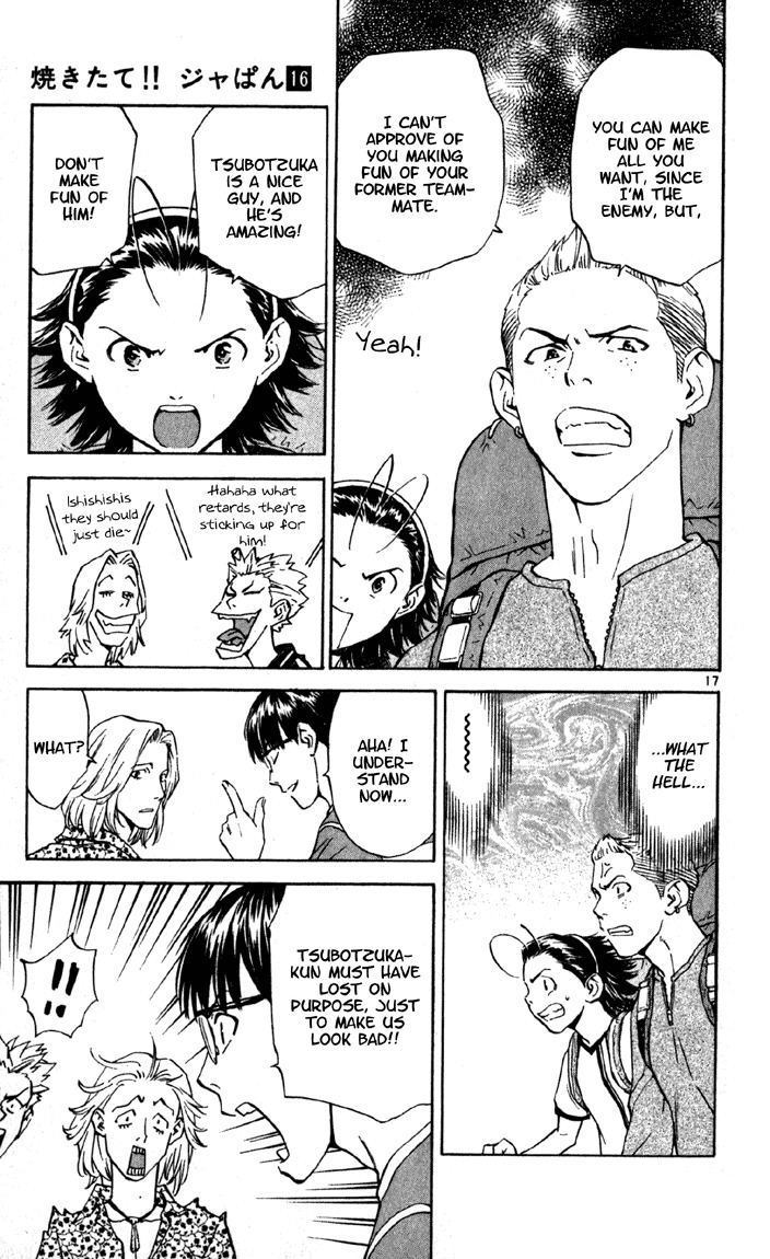 Yakitate!! Japan Chapter 135 page 17 - Chapter 135: A Reaction Forbidden for Broadcast