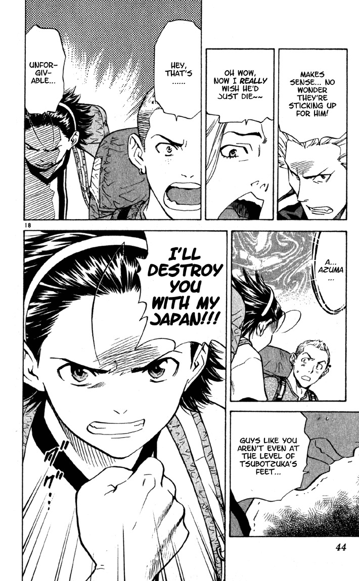 Yakitate!! Japan Chapter 135 page 18 - Chapter 135: A Reaction Forbidden for Broadcast