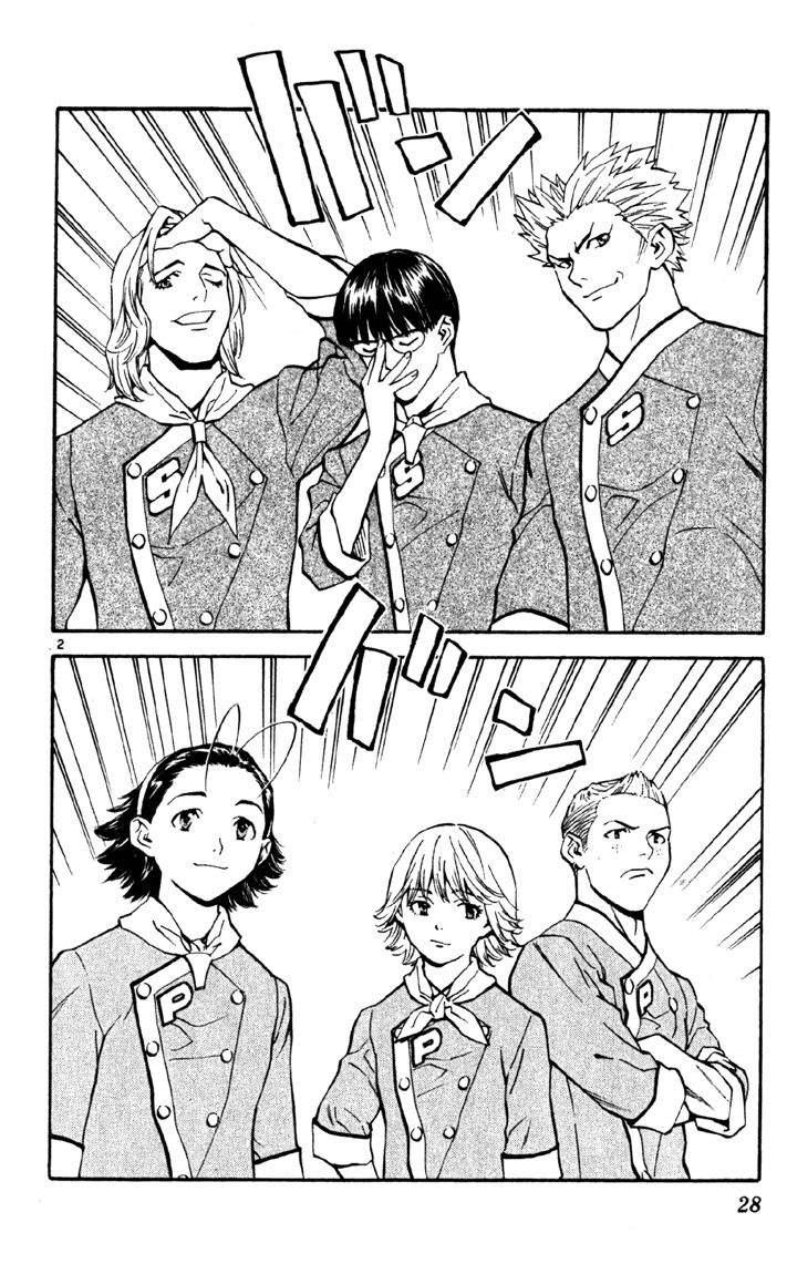 Yakitate!! Japan Chapter 135 page 2 - Chapter 135: A Reaction Forbidden for Broadcast