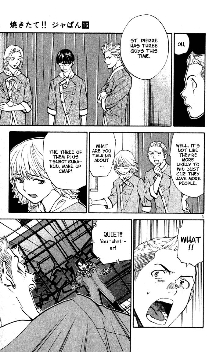 Yakitate!! Japan Chapter 135 page 3 - Chapter 135: A Reaction Forbidden for Broadcast