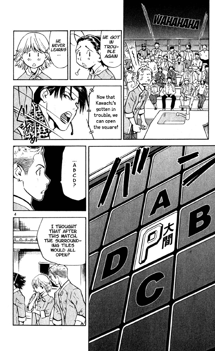 Yakitate!! Japan Chapter 135 page 4 - Chapter 135: A Reaction Forbidden for Broadcast