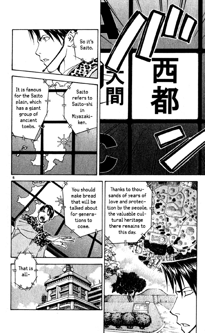 Yakitate!! Japan Chapter 135 page 6 - Chapter 135: A Reaction Forbidden for Broadcast